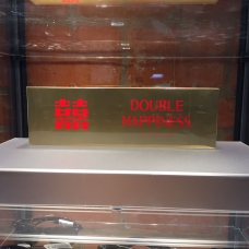 DOUBLE HAPPINESS REGULAR 20S-ENG CIGARETTES